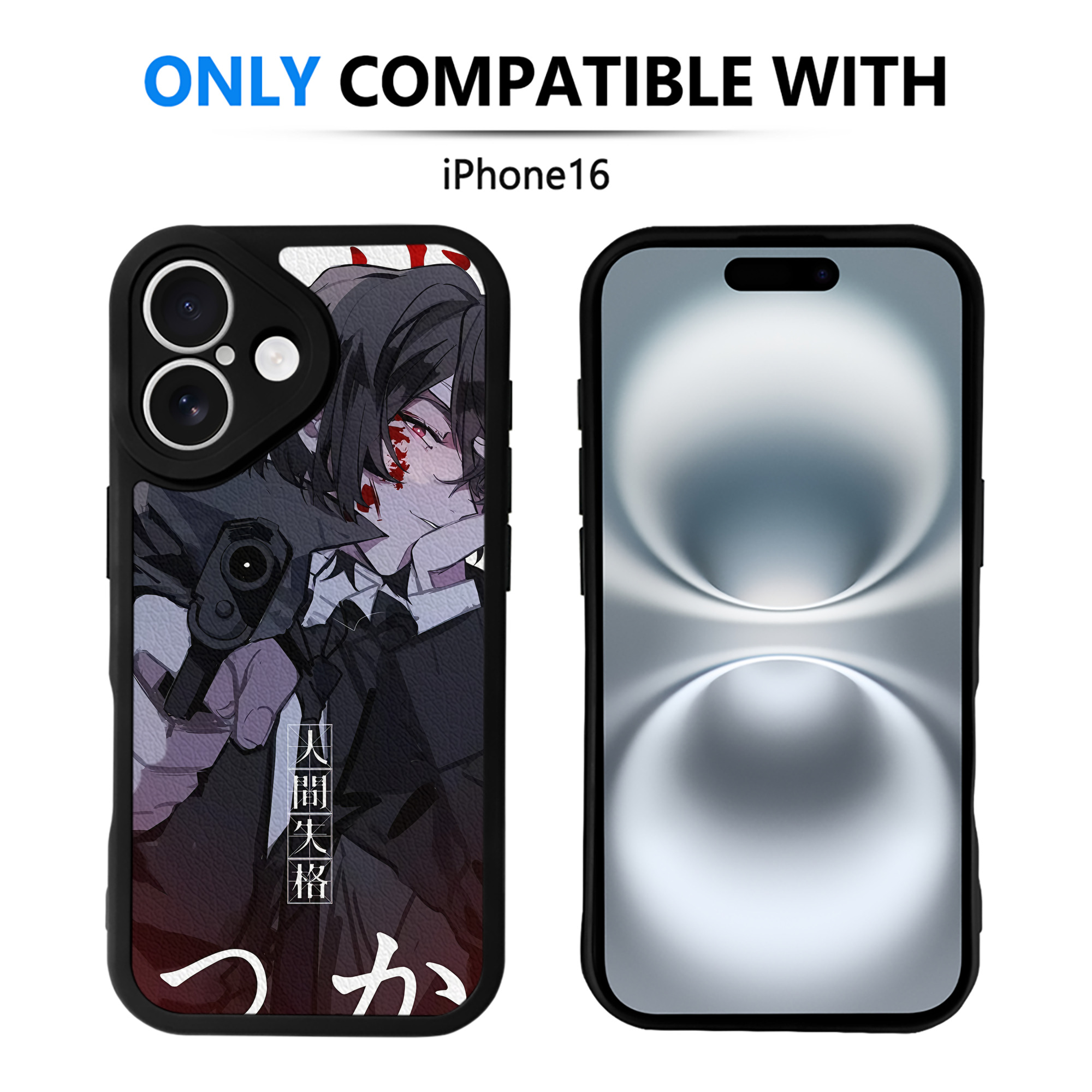 （画像用） 文豪ストレイドッグス Bungo Stray Dogs 【iPhone 16シリーズ対応】シリコンスマホケース（レザー調） 材質：シリコン
